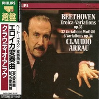 Philips Japan Super Best 120 : Arrau - Beethoven Variations